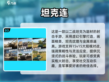 🔥2025超热门竞技手游推荐下载🔗截图4