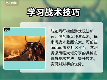 与龙同行💥闪退解决方法全攻略🎮截图3