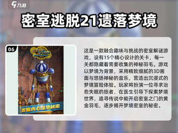 2025必玩解谜手游🔥烧脑神作推荐！🧩截图7