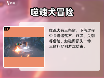 《绝区零》超难副本挑战🔥新人玩家能扛住吗？🎮💥截图5