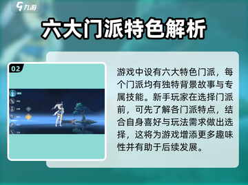 离火之境🔥：新手必看指南，快速上手秘籍！截图3