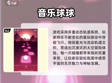 🎮7-12岁孩子超爱玩的游戏合集2025！🔥截图3