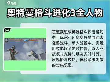 🔥2025最热门奥特曼卡牌游戏合集🎉截图7