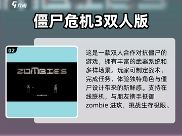 夫妻双人手机游戏合集💖2025最受欢迎🔥截图3