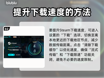 群星低语下载慢🔥解决办法在这里！🎮截图3