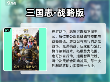 🔥2025必玩策略战斗卡牌游戏合集💥截图2