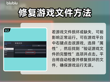 艾尔登法环黑夜君临闪退？这样解决立马搞定！💥🎮截图3