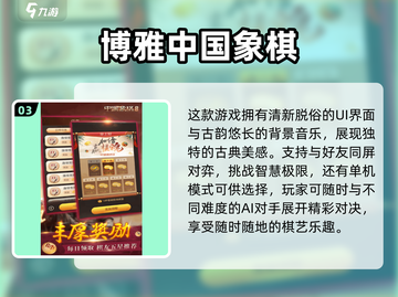 🔥2025超火双人手机游戏合集，情侣朋友必备🎮截图4