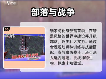 🌍2025最火领土扩张游戏合集！🔥截图6