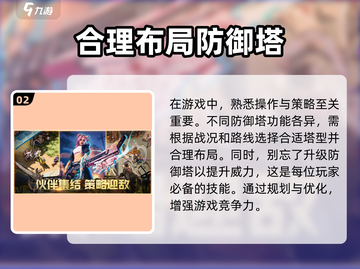 曙光防线🔥联机对战，击杀幸存者全攻略！💥截图3