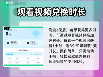 传奇加速器下载🔥传奇手游必备神器！🎉截图5