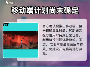 燕云十六声🔥Steam登录指南🎮截图5
