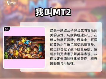 🔥2025必玩卡牌合成进化手游推荐🎮截图5