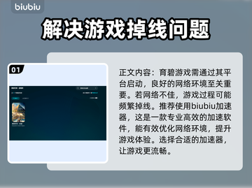 刺客信条起源🔥闪退解决方法大公开！🎉截图2