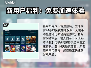 前线任务3重制版下载慢？卡顿问题一键解决！🎮🔥截图4