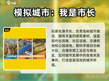 🏝2025单机岛屿建造游戏TOP榜🔥截图9