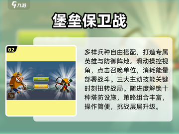 末日堡垒TOP5🔥2025必玩神作💣截图3