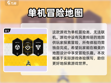 苍翼混沌效应🔥联机玩法大揭秘🎉截图2