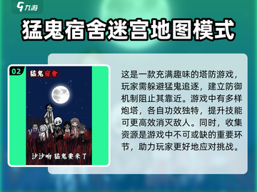 🎉2025年免费鬼捉人游戏大盘点，胆小勿入！👻截图3