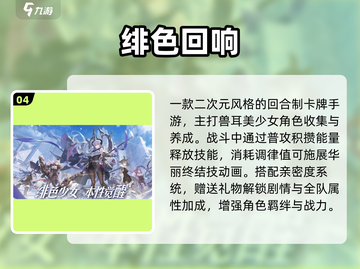 🔥2025最火召唤抽卡手游💥截图5