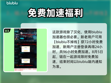 链在一起汉化攻略🌟带你玩转游戏📖截图4