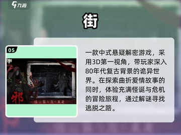 🔥2025双人解谜游戏TOP榜💥情侣闺蜜必玩！🎮截图6