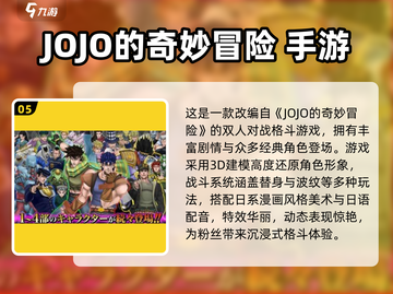 🔥2025最火动漫大乱斗游戏推荐！🎮免费下载来袭💥截图6