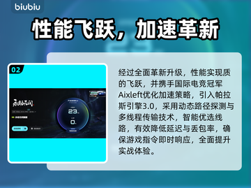 🎮永劫无间卡顿？一招解决！截图3