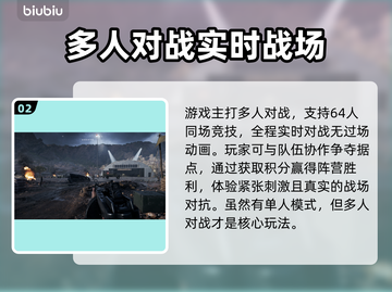 战地5跳过剧情方法🔥超简单技巧💡截图3