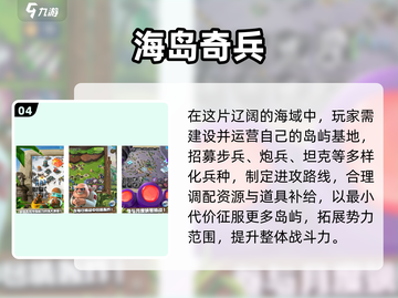 🎮大学生必玩手游TOP10榜单2025🔥截图5