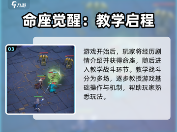 🔥《不朽箴言》公测时间曝光！🎮💥截图4