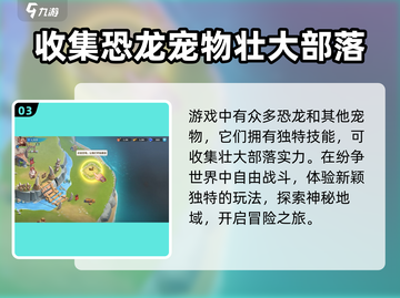 谁是大酋长🔥：好玩到停不下来！部落等你来战⚡截图4