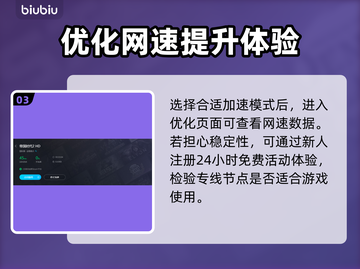 帝国时代2闪退解决方法💥加速器推荐🚀截图4