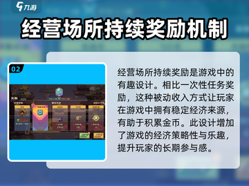 砰砰军团💰金币获取秘籍🔥玩家必看！截图3