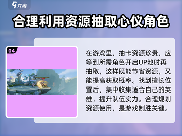 星之破晓✨：PK对战攻略与新手指南大公开！截图5