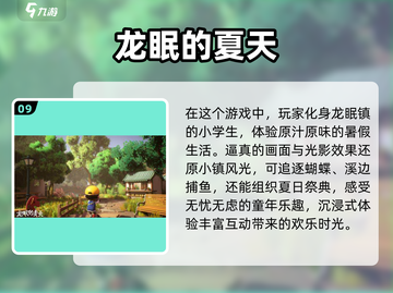 2025必玩🔥十大画质爆表游戏下载指南✨截图10