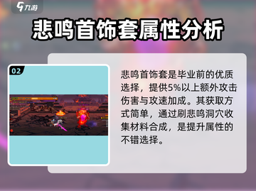 地下城与勇士手游📖鬼泣武器装备推荐🔥截图3
