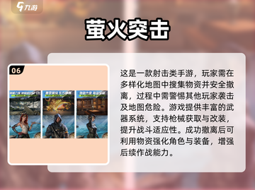 🎮2025必玩3A大作TOP10出炉！🔥截图7