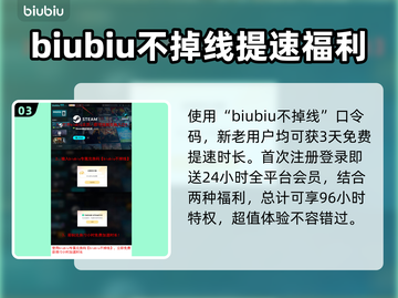 彩虹六号🔥加速器推荐，玩游戏不再卡顿！🎮截图4