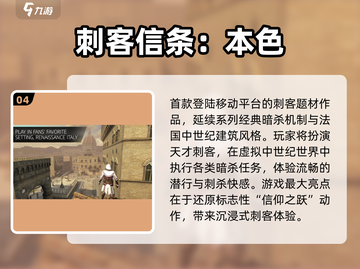 🔥2025必玩RPG神作！🎮有趣角色全收录💥截图5