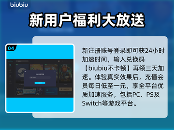 使命召唤12🔥卡顿？加速软件下载秘籍⚡截图5