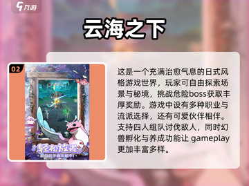🔥2025最受欢迎回合制网游排行，这些游戏你玩过吗？🎮截图3