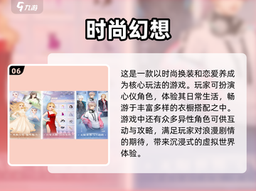2025超🔥换装游戏合集✨女生最爱玩截图7