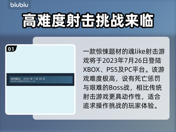 遗迹2发售时间🔥等不及了！🎮🔥截图2