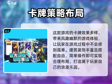 彩虹橙公测🔥游戏特点全揭秘！🎮截图3