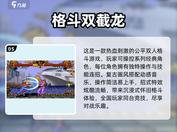 🎮70年代经典游戏免费下！截图6