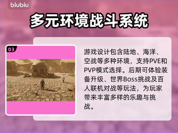 昆法尔上线时间曝光！🔥游戏迷必看💡截图4