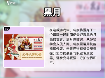 🔥类DNF手游大起底！2023必玩🔥截图3