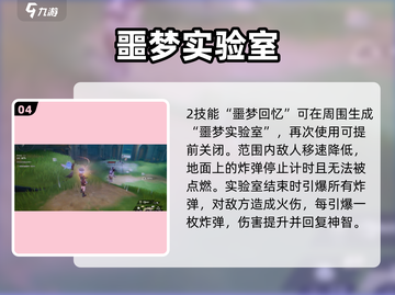 《二重螺旋》耶尔奥利弗强度曝光！💥截图5