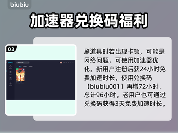 最终幻想7重生🔥锌矿获取全攻略💎截图4